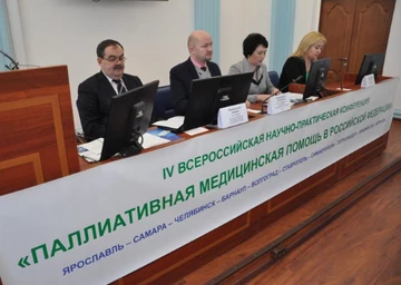 В Ярославле обсудили развитие паллиативной помощи в регионе