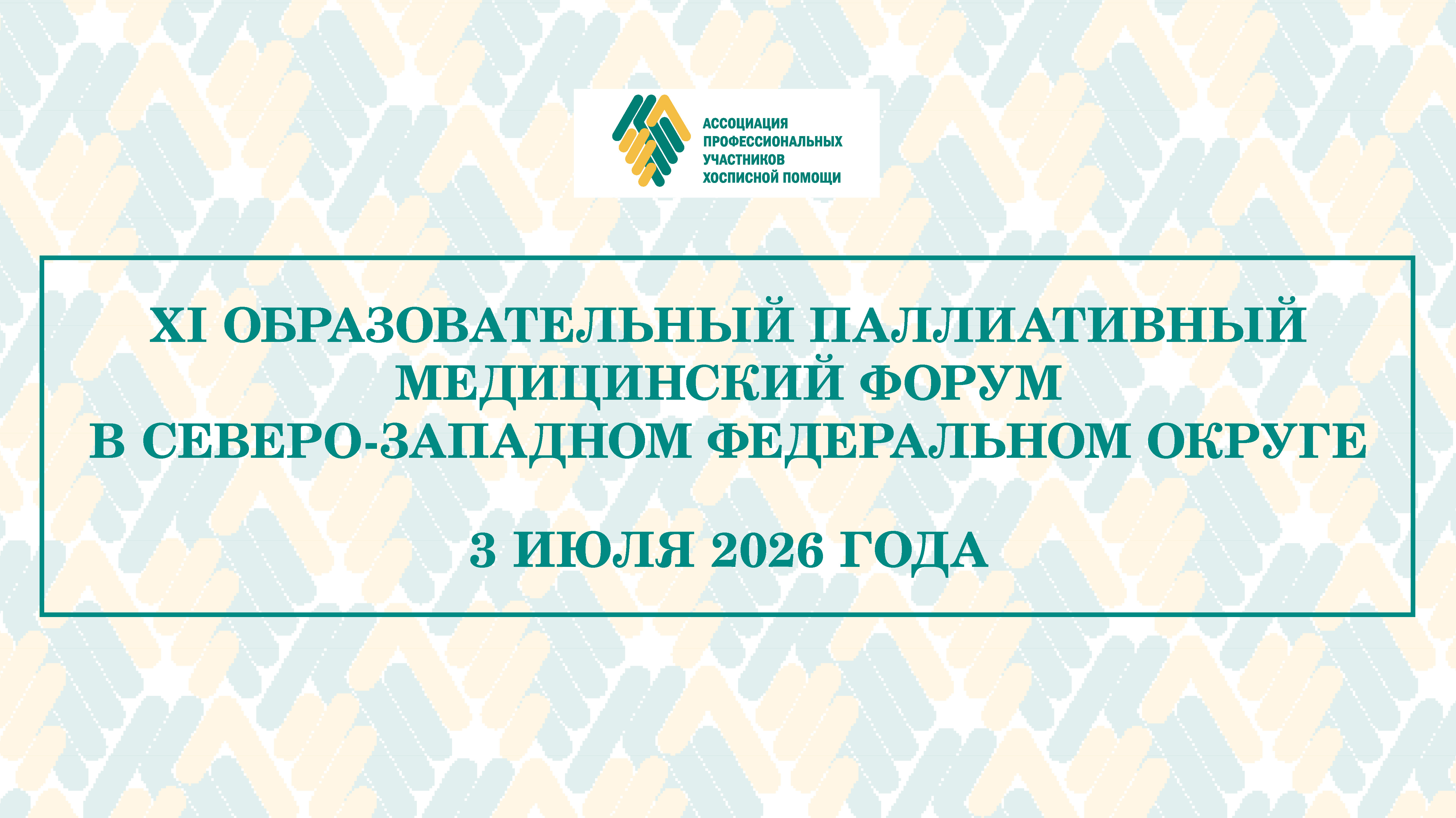 Мероприятие 1