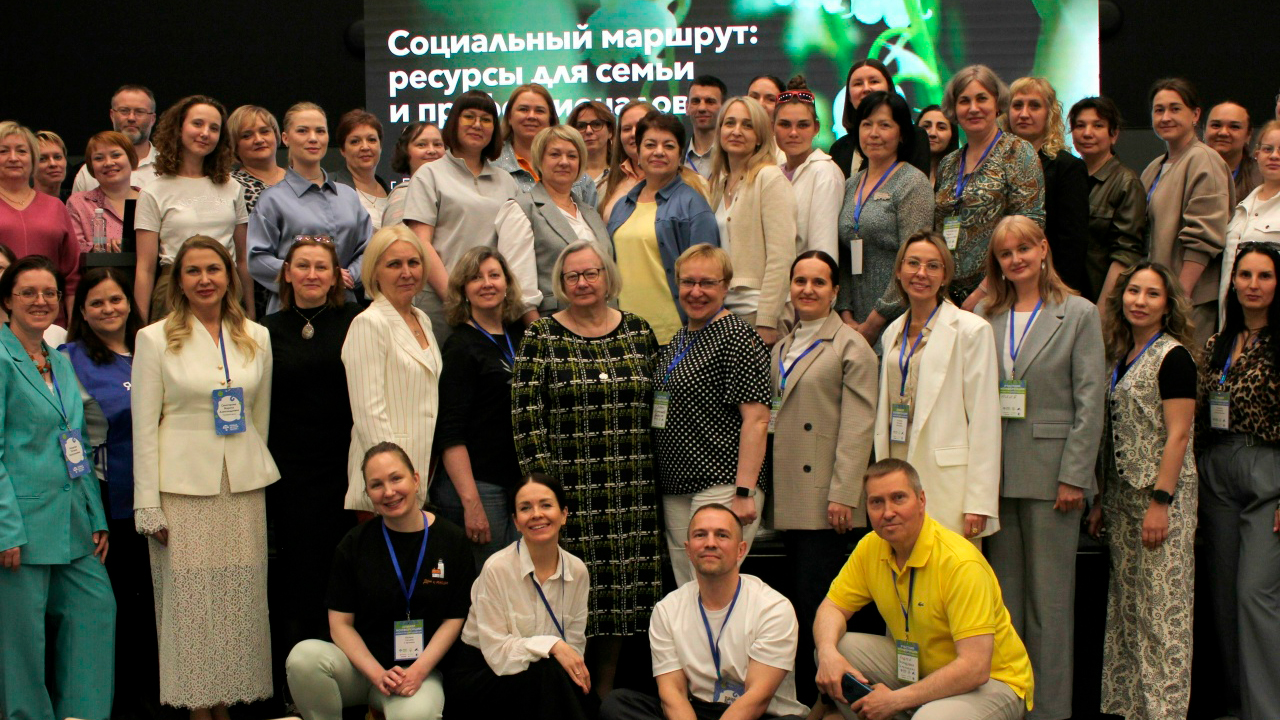 В Екатеринбурге прошла конференция «Майские встречи. Особенности оказания паллиативной помощи детям с онкологическими заболеваниями»