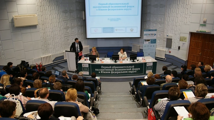 В Курске пройдет Второй образовательный паллиативный форум