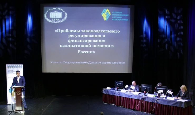 Ассоциация совместно с Комитетом Государственной Думы провели заседание «круглого стола»
