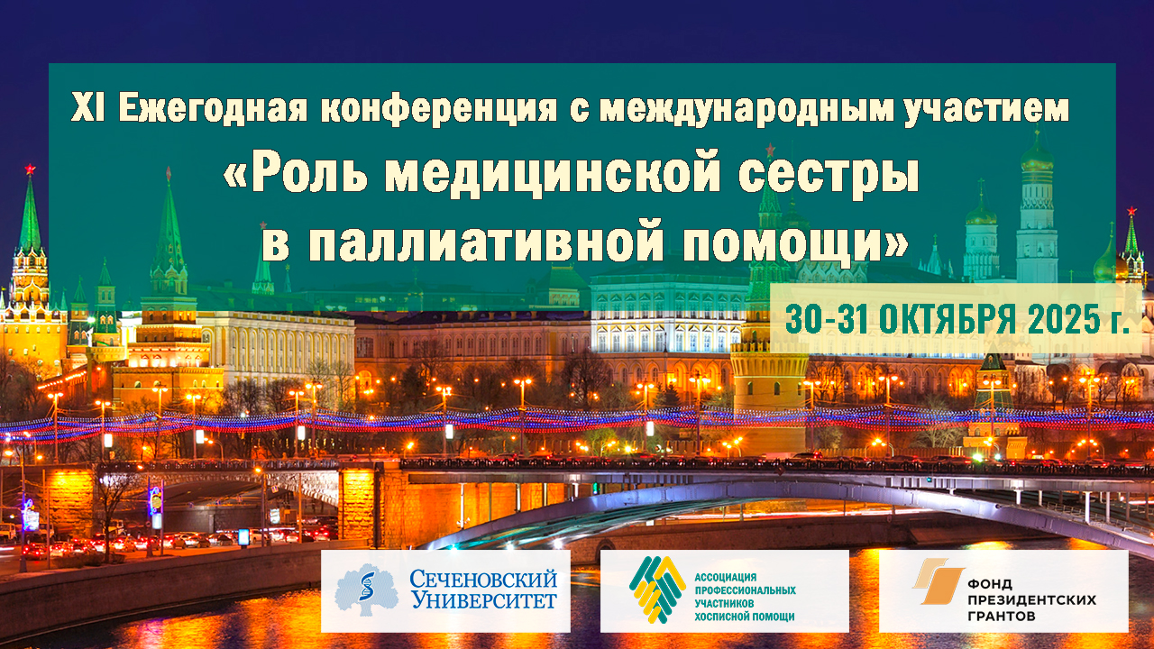 Мероприятие 2