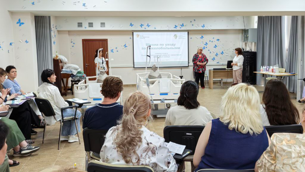 «Школа по уходу за тяжелобольными людьми» прошла в Уфе