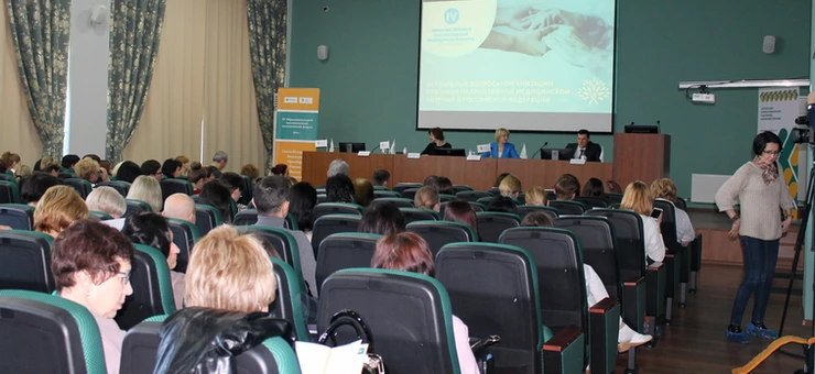В Волгограде прошел паллиативный образовательный форум