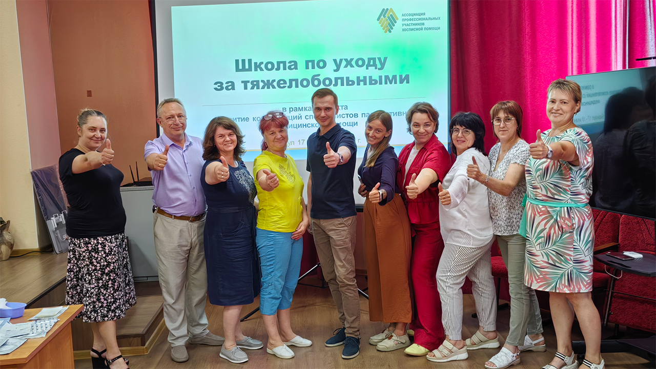 В Барнауле прошла «Школа по уходу за тяжелобольными людьми» 