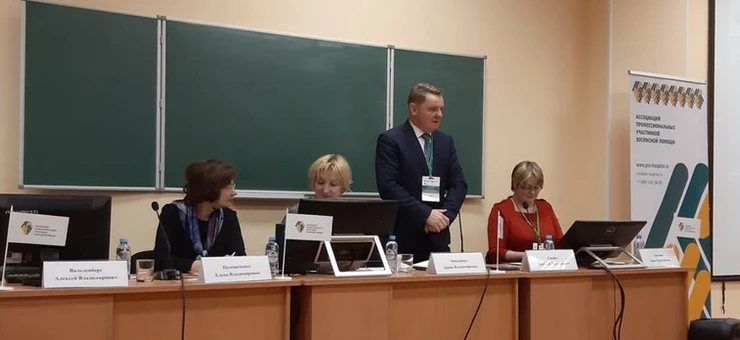 Паллиативный образовательный форум прошел в Санкт-Петербурге