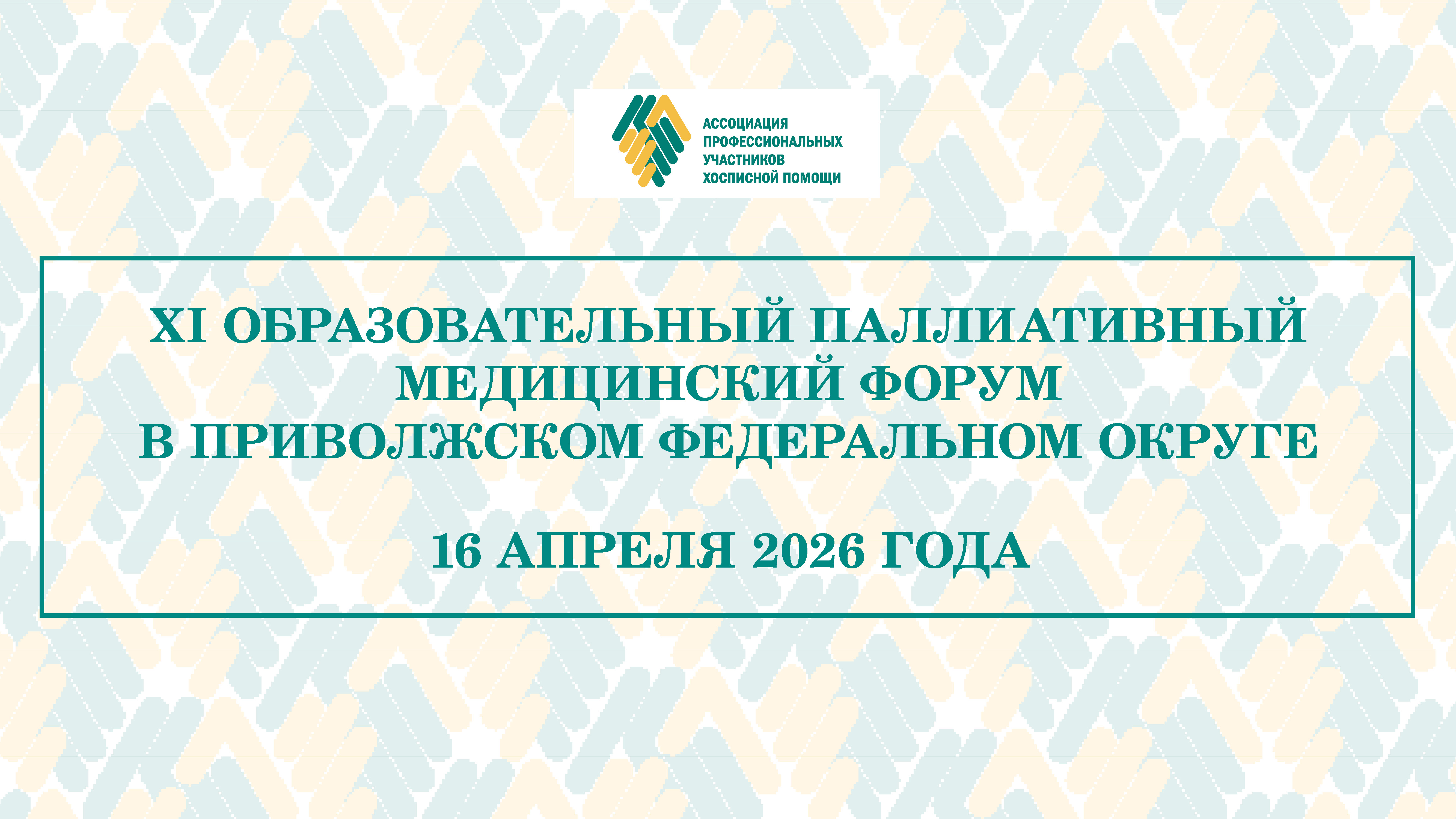 Мероприятие 1 Мероприятие 1