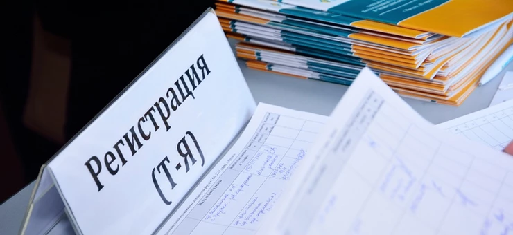Идет регистрация на паллиативный форум по ЦФО в Воронеже
