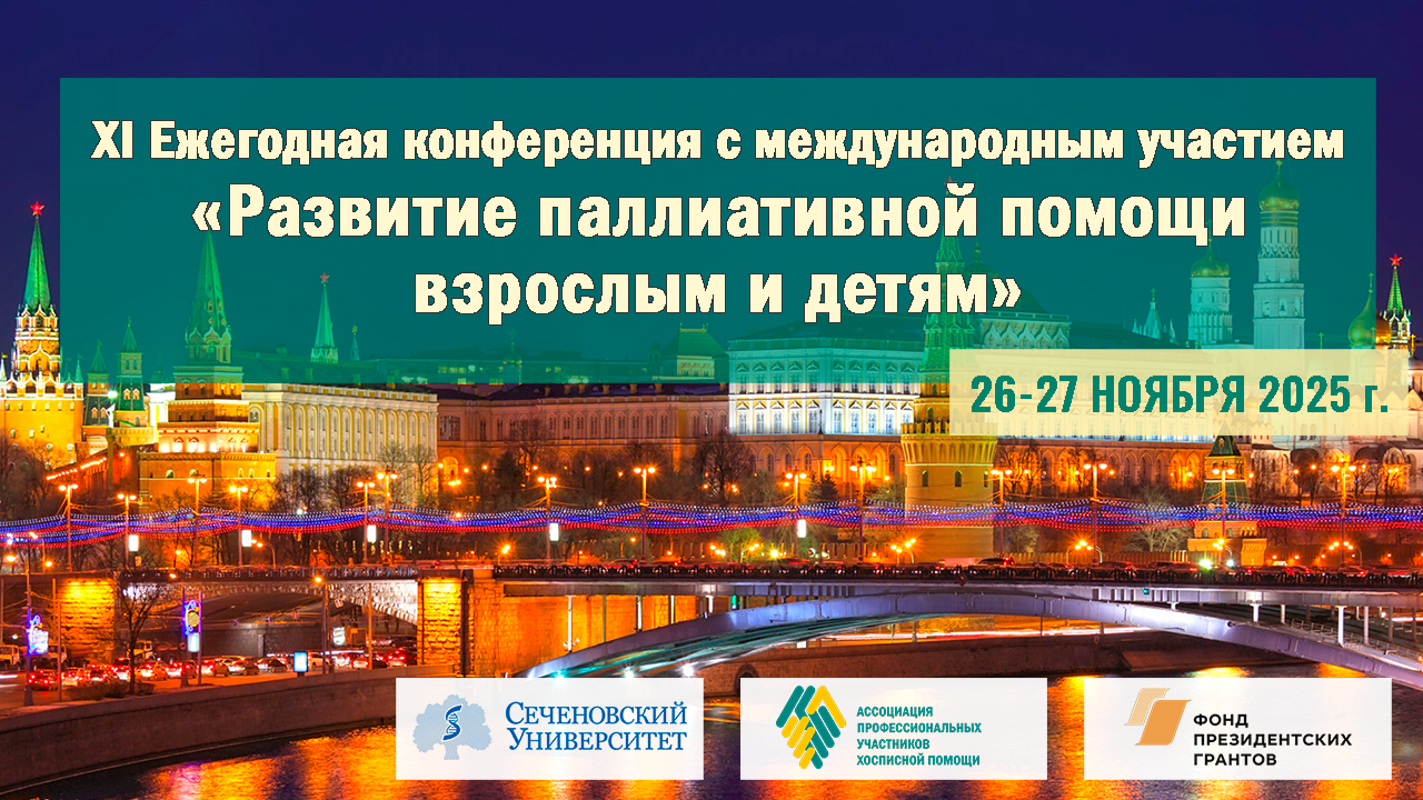Мероприятие 3