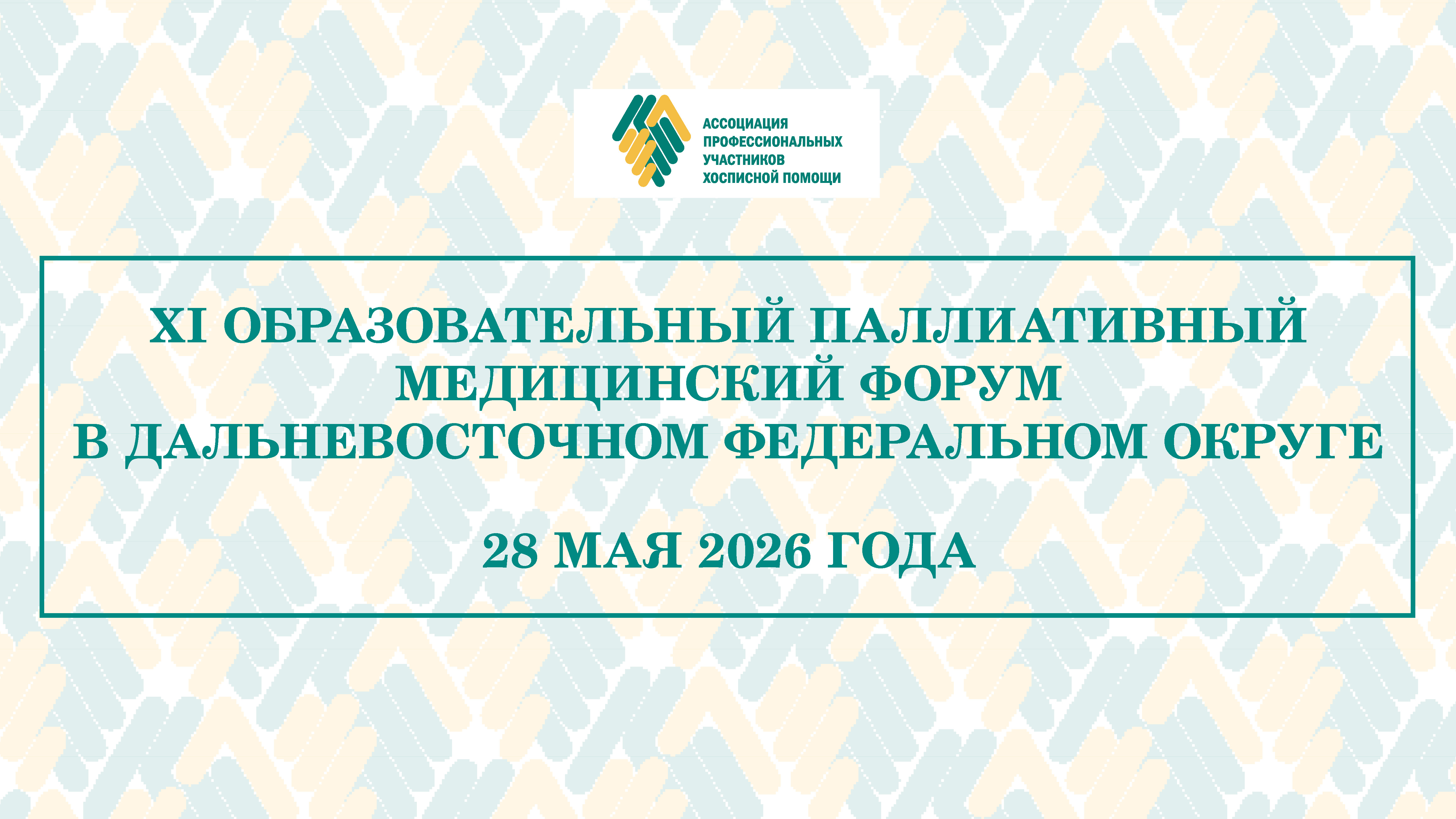Мероприятие 1 Мероприятие 1