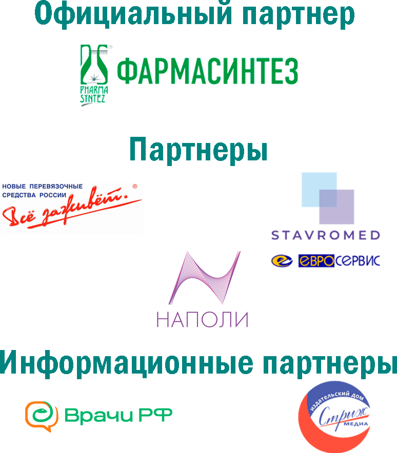 partners-skfo-23-2.png