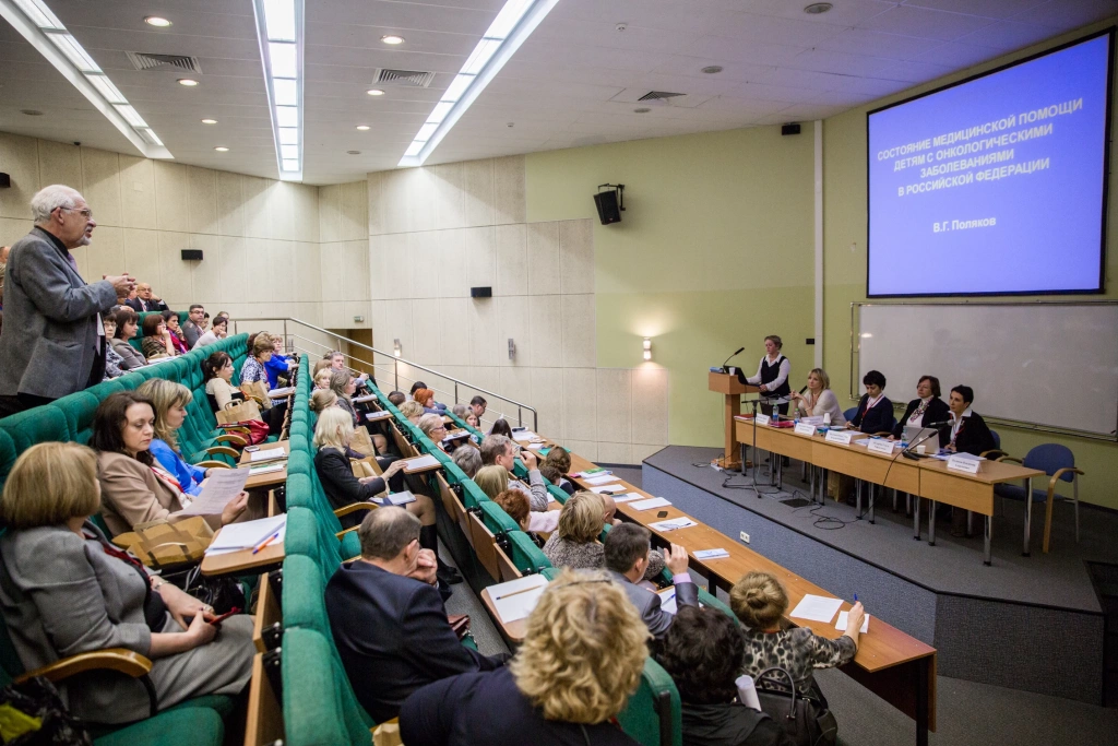 obzor-programmy-v-ezhegodnoy-konferentsii-po-palliativnoy-pomoshchi1.png