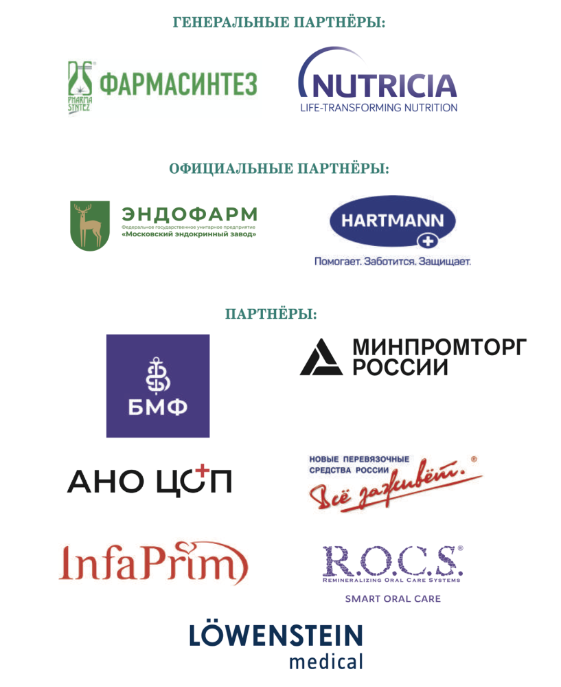 partners-ufo-25.png