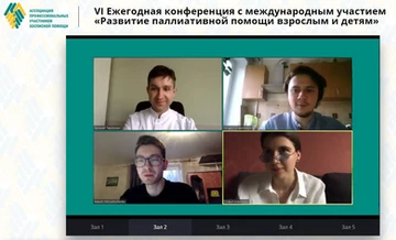 konferentsiya-zavershila-rabotu4.png