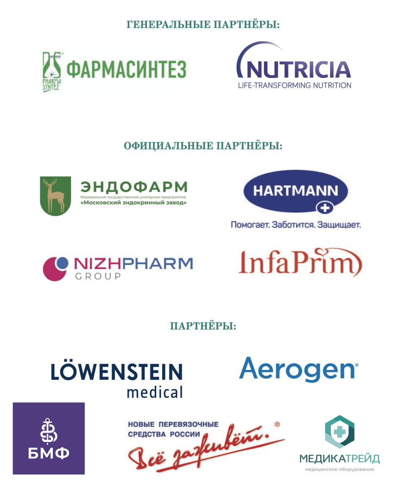 partners-sfo-25-2.png